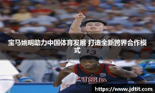 星空·体育中国综合