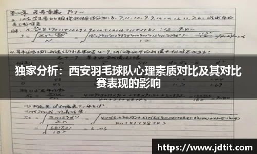 星空·综合中国体育