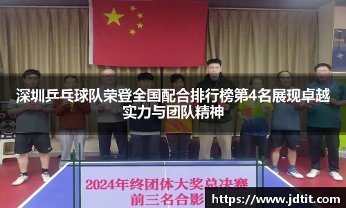 星空·体育中国综合
