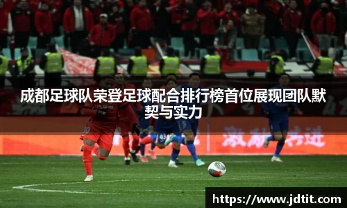 星空·体育中国综合