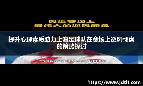星空·综合中国体育