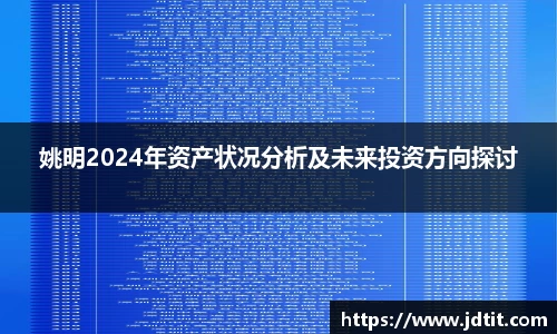 星空·综合中国体育