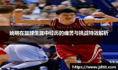 星空·综合中国体育