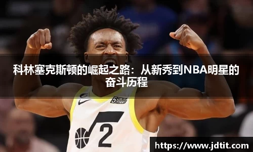 星空·综合中国体育